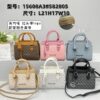 MK Small Shopper Crossbody Bag-Model-15608 Size:(L21xH17xw10)