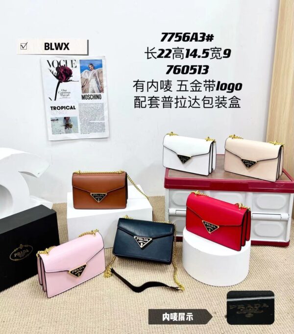 Prada Square Bag - Model- 7756 Size: (L22xH14x5w9)