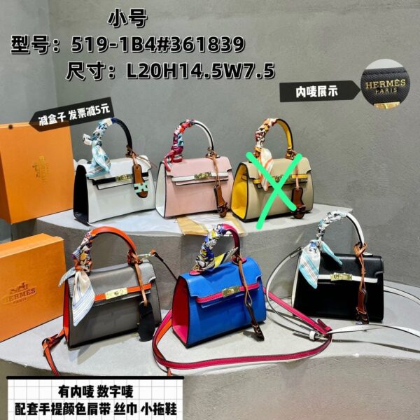 Hermès Women's Bag with Brand Box - Model 519 size.L20H14.5W7.5